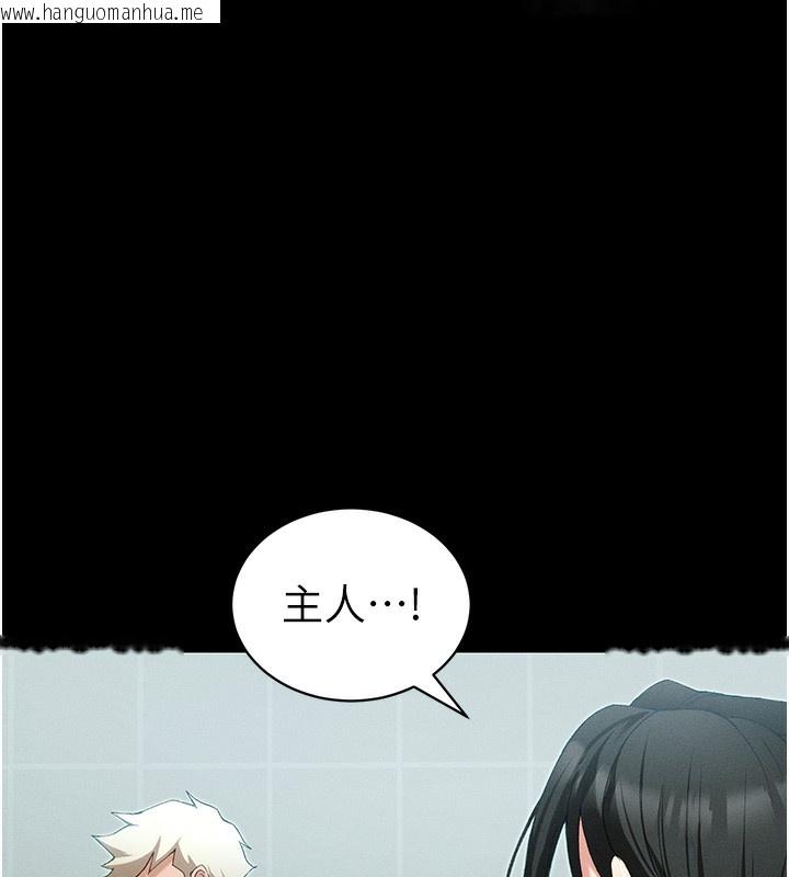 韩国漫画太妹攻略指南韩漫_太妹攻略指南-第47话-面临抉择的康翰在线免费阅读-韩国漫画-第55张图片