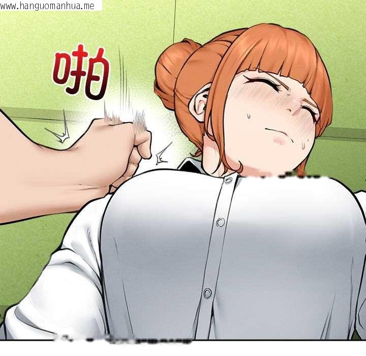 韩国漫画超导体觉醒/超导体大叔韩漫_超导体觉醒/超导体大叔-第14话在线免费阅读-韩国漫画-第91张图片