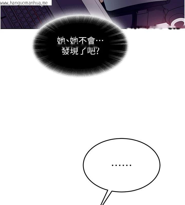 韩国漫画太妹硬闯成人界韩漫_太妹硬闯成人界-第7话-下个目标是姐姐?在线免费阅读-韩国漫画-第148张图片