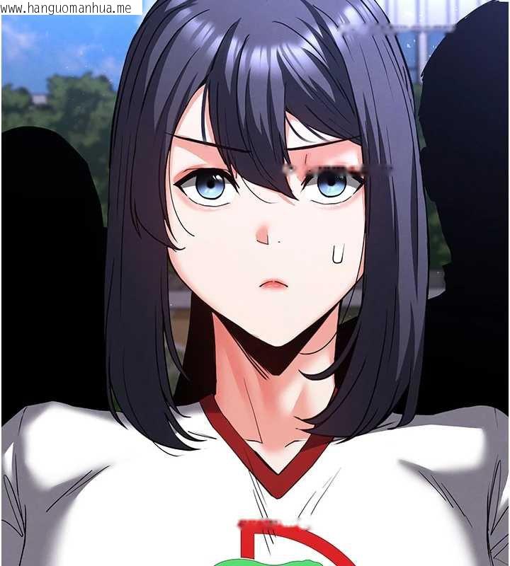 韩国漫画末日雕堡韩漫_末日雕堡-第54话-用龟头刮除那混蛋的精液在线免费阅读-韩国漫画-第123张图片