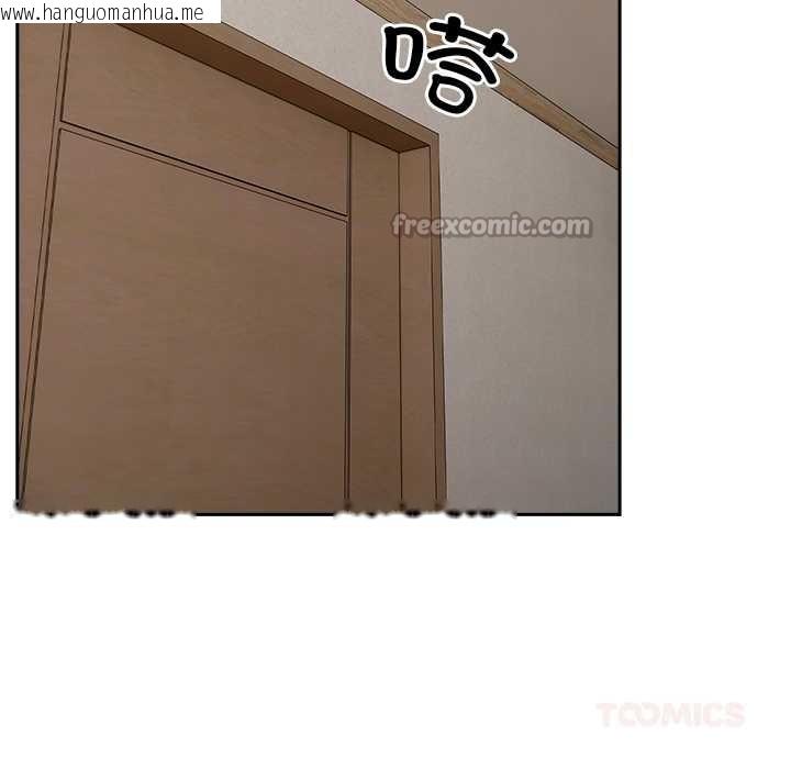 韩国漫画与众不同的兄妹/我家的掌上明珠韩漫_与众不同的兄妹/我家的掌上明珠-第22话在线免费阅读-韩国漫画-第180张图片