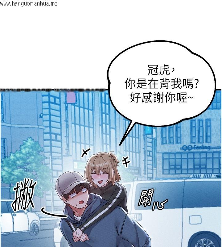 韩国漫画男人配额制韩漫_男人配额制-第22话-是来欢唱还是欢愉?在线免费阅读-韩国漫画-第29张图片