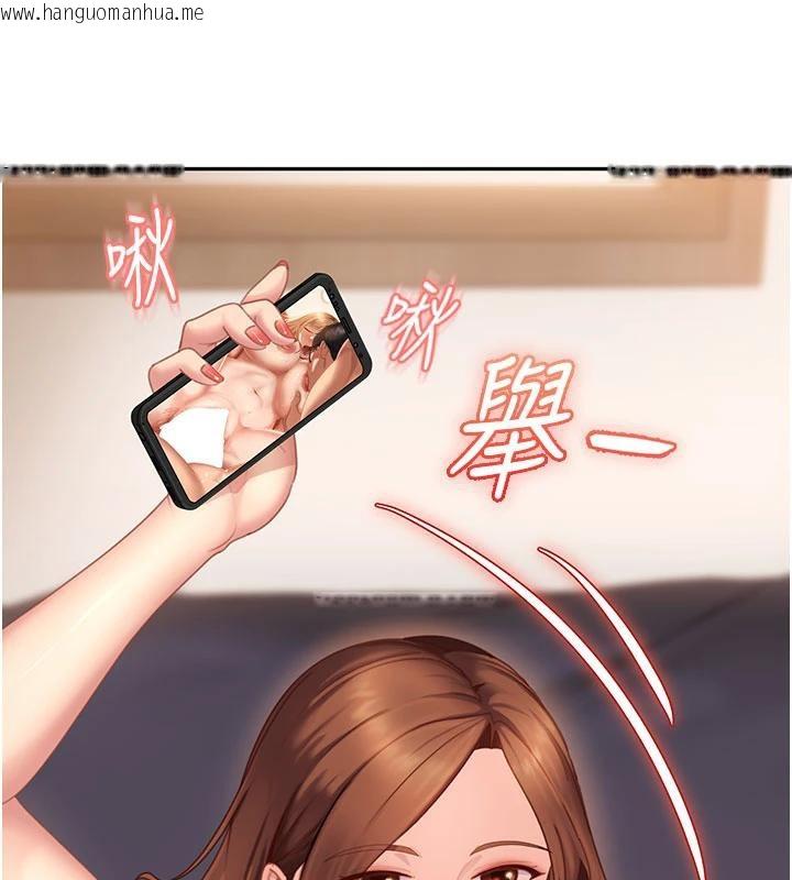 韩国漫画太妹硬闯成人界韩漫_太妹硬闯成人界-第7话-下个目标是姐姐?在线免费阅读-韩国漫画-第40张图片