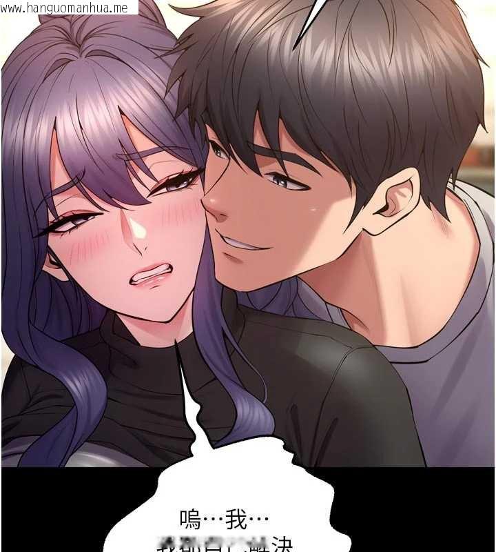 韩国漫画狱火重生韩漫_狱火重生-第43话-原来男人的肉棒这么销魂在线免费阅读-韩国漫画-第67张图片