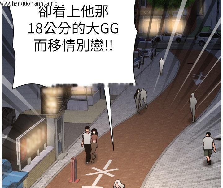 韩国漫画兄妹的秘密授课韩漫_兄妹的秘密授课-第84话-千错万错都是我的错在线免费阅读-韩国漫画-第111张图片