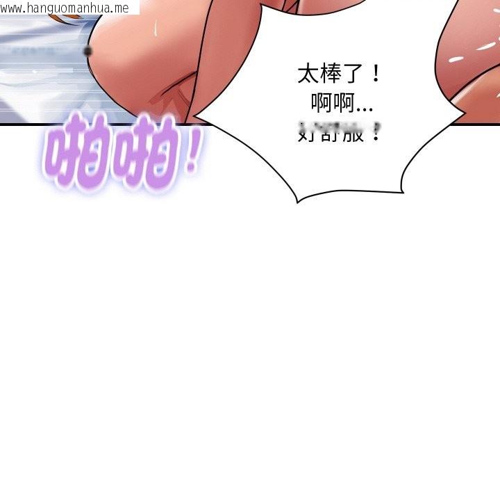 韩国漫画顶级豪门秘辛韩漫_顶级豪门秘辛-第24话在线免费阅读-韩国漫画-第83张图片