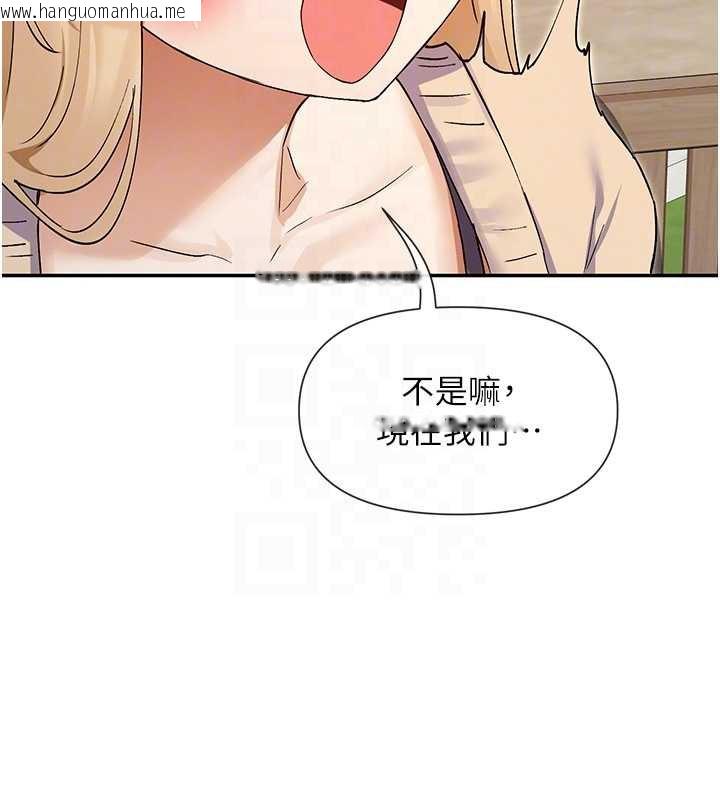 韩国漫画女神都在看这些?韩漫_女神都在看这些?-第61话-去我家吧在线免费阅读-韩国漫画-第22张图片