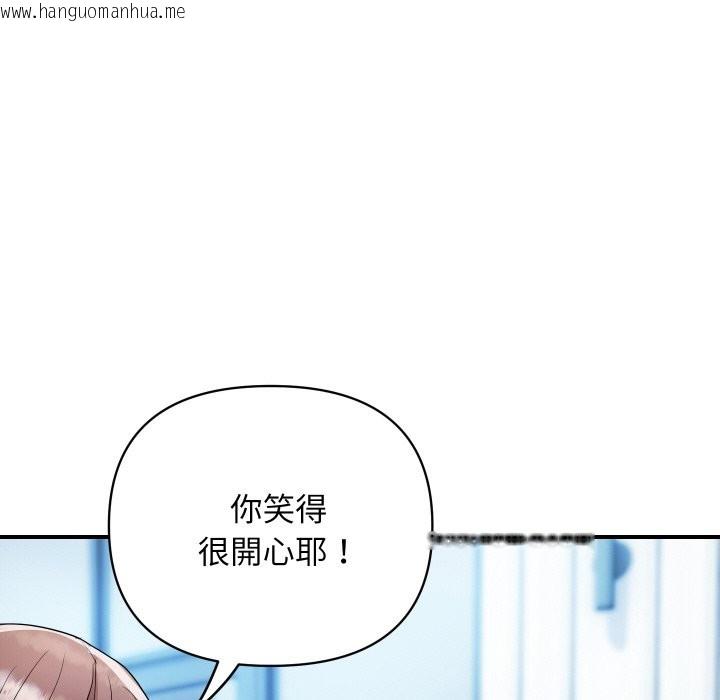 韩国漫画顶级豪门秘辛韩漫_顶级豪门秘辛-第25话在线免费阅读-韩国漫画-第96张图片