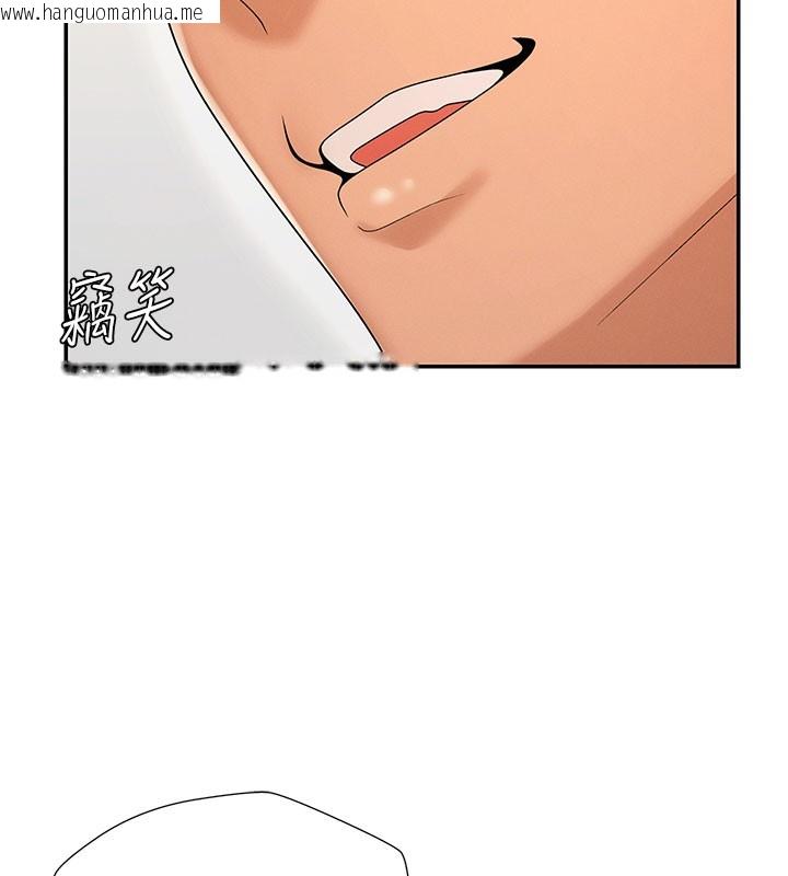 韩国漫画肉体审判韩漫_肉体审判-第28话-喝淫水解渴在线免费阅读-韩国漫画-第101张图片