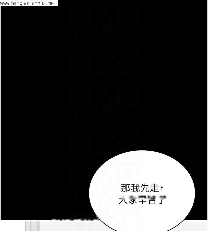 韩国漫画拜脱拜脱App韩漫_拜脱拜脱App-第40话-距离痴女仅一步之遥在线免费阅读-韩国漫画-第49张图片