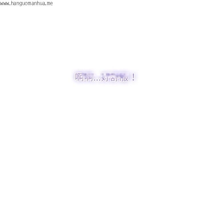 韩国漫画顶级豪门秘辛韩漫_顶级豪门秘辛-第24话在线免费阅读-韩国漫画-第100张图片