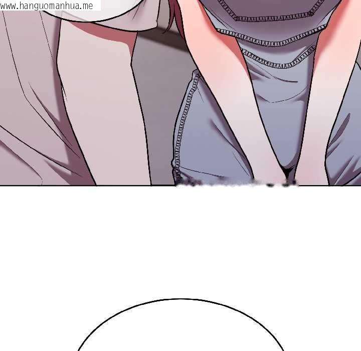 韩国漫画难言之秘韩漫_难言之秘-第26话在线免费阅读-韩国漫画-第115张图片