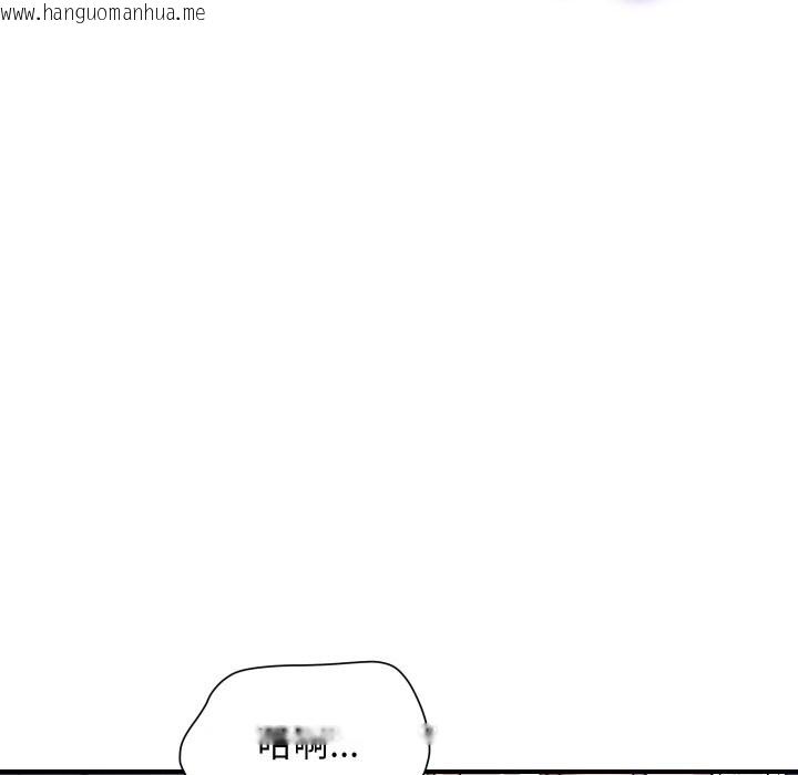 韩国漫画顶级豪门秘辛韩漫_顶级豪门秘辛-第23话在线免费阅读-韩国漫画-第54张图片