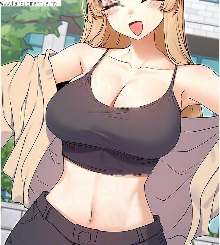 韩国漫画女神都在看这些?韩漫_女神都在看这些?-第61话-去我家吧在线免费阅读-韩国漫画-第87张图片