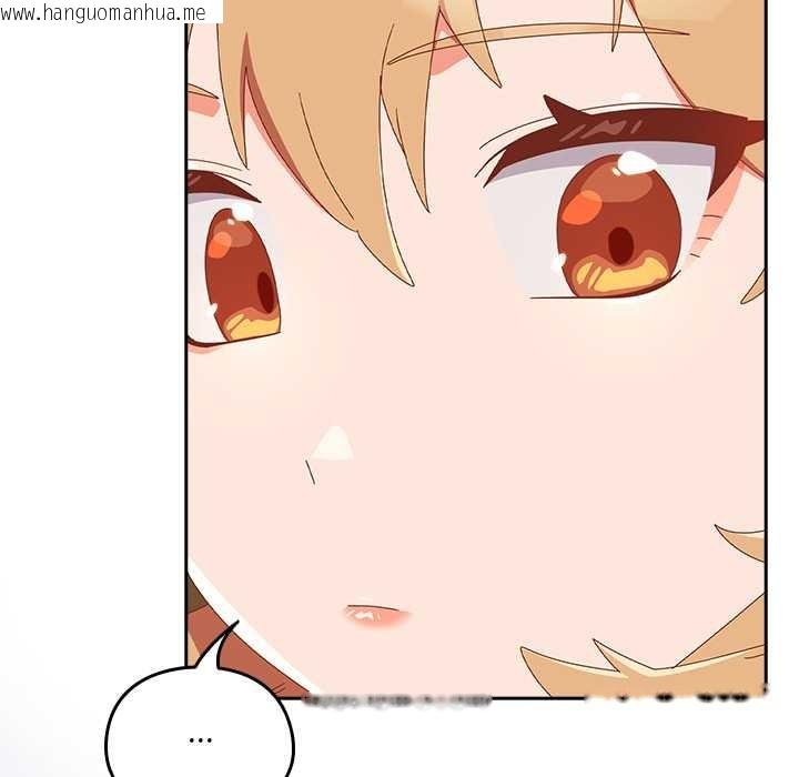 韩国漫画与众不同的兄妹/我家的掌上明珠韩漫_与众不同的兄妹/我家的掌上明珠-第22话在线免费阅读-韩国漫画-第159张图片