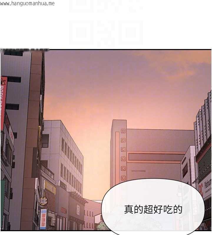 韩国漫画女神都在看这些?韩漫_女神都在看这些?-第61话-去我家吧在线免费阅读-韩国漫画-第103张图片