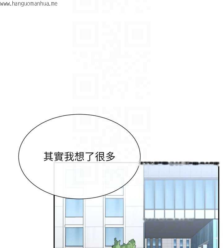 韩国漫画女神都在看这些?韩漫_女神都在看这些?-第61话-去我家吧在线免费阅读-韩国漫画-第36张图片