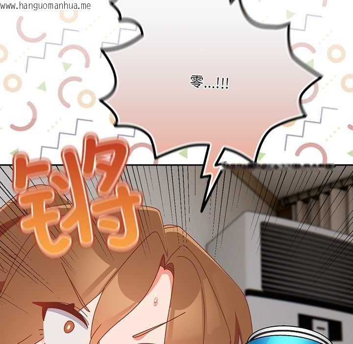 韩国漫画与众不同的兄妹/我家的掌上明珠韩漫_与众不同的兄妹/我家的掌上明珠-第22话在线免费阅读-韩国漫画-第153张图片