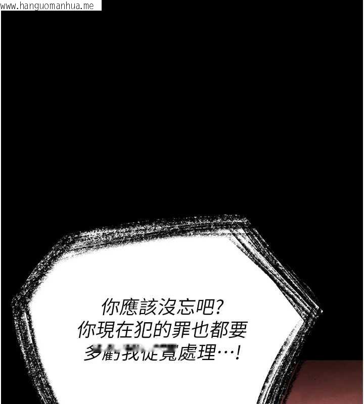 韩国漫画末日雕堡韩漫_末日雕堡-第54话-用龟头刮除那混蛋的精液在线免费阅读-韩国漫画-第182张图片