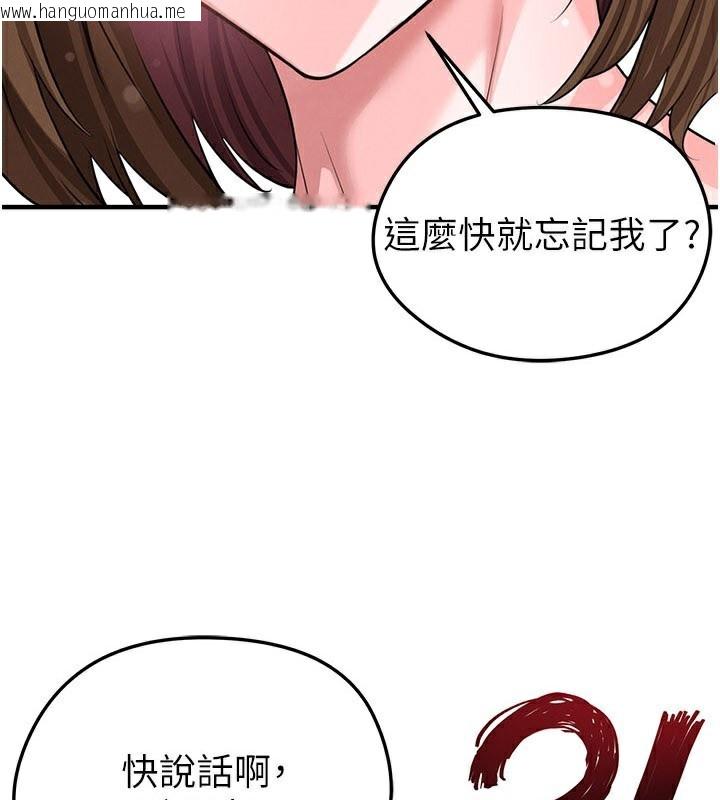 韩国漫画足球型男脱单指南韩漫_足球型男脱单指南-第39话-成为足球选手的契机在线免费阅读-韩国漫画-第2张图片