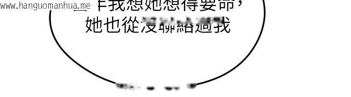 韩国漫画足球型男脱单指南韩漫_足球型男脱单指南-第39话-成为足球选手的契机在线免费阅读-韩国漫画-第146张图片