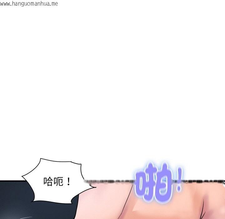 韩国漫画顶级豪门秘辛韩漫_顶级豪门秘辛-第25话在线免费阅读-韩国漫画-第64张图片