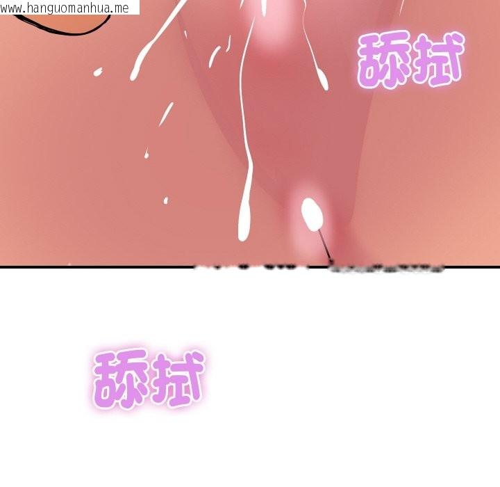 韩国漫画顶级豪门秘辛韩漫_顶级豪门秘辛-第21话在线免费阅读-韩国漫画-第145张图片
