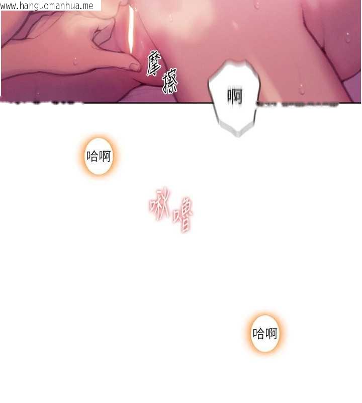 韩国漫画恋爱大富翁韩漫_恋爱大富翁-第45话-我来让妳有感觉在线免费阅读-韩国漫画-第122张图片