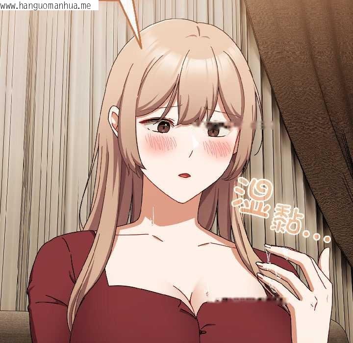 韩国漫画爱上你也好韩漫_爱上你也好-第40话在线免费阅读-韩国漫画-第134张图片