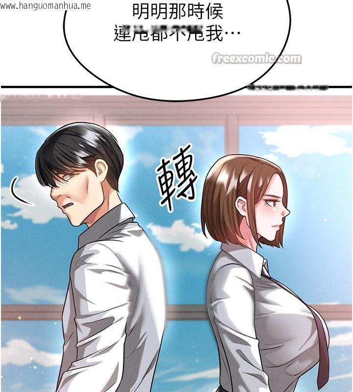 韩国漫画足球型男脱单指南韩漫_足球型男脱单指南-第39话-成为足球选手的契机在线免费阅读-韩国漫画-第30张图片