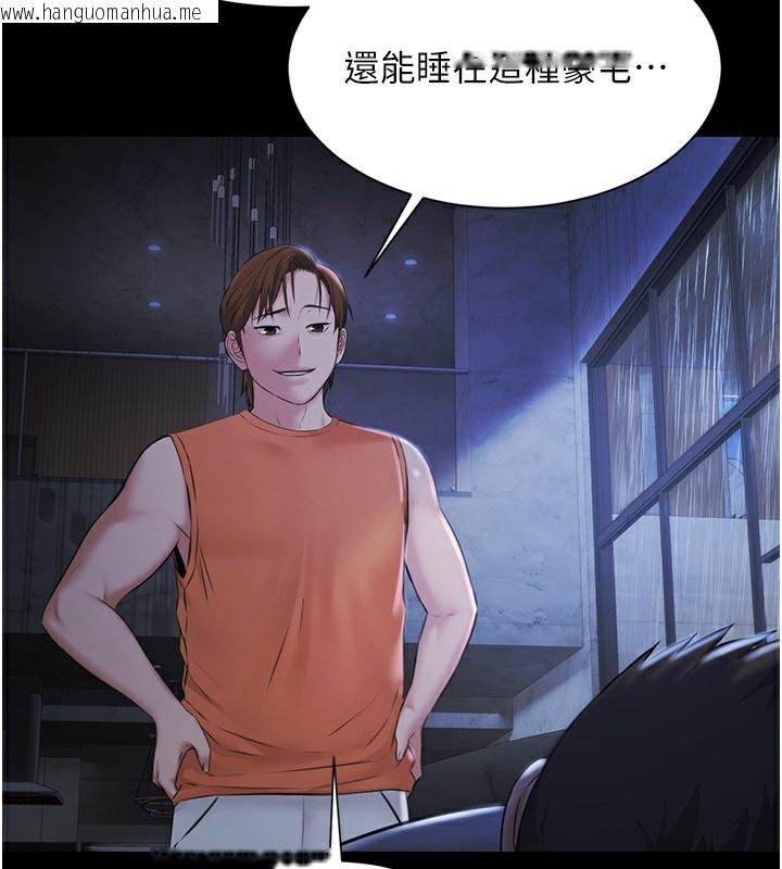 韩国漫画极乐泳池趴韩漫_极乐泳池趴-第9话-暴风雨前的宁静在线免费阅读-韩国漫画-第16张图片