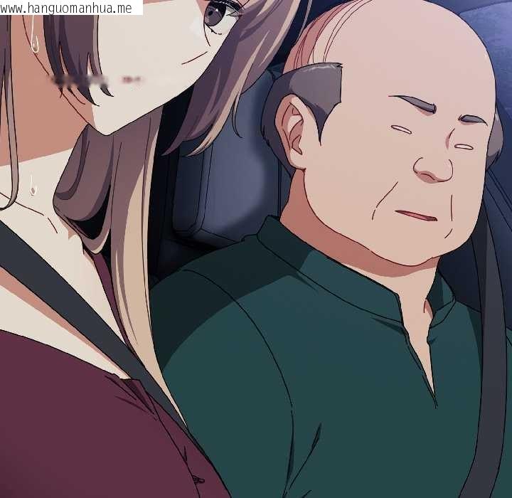 韩国漫画爱上你也好韩漫_爱上你也好-第40话在线免费阅读-韩国漫画-第74张图片