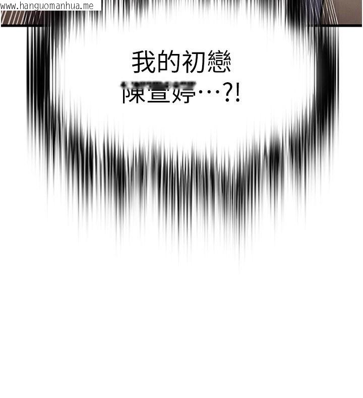 韩国漫画足球型男脱单指南韩漫_足球型男脱单指南-第39话-成为足球选手的契机在线免费阅读-韩国漫画-第7张图片