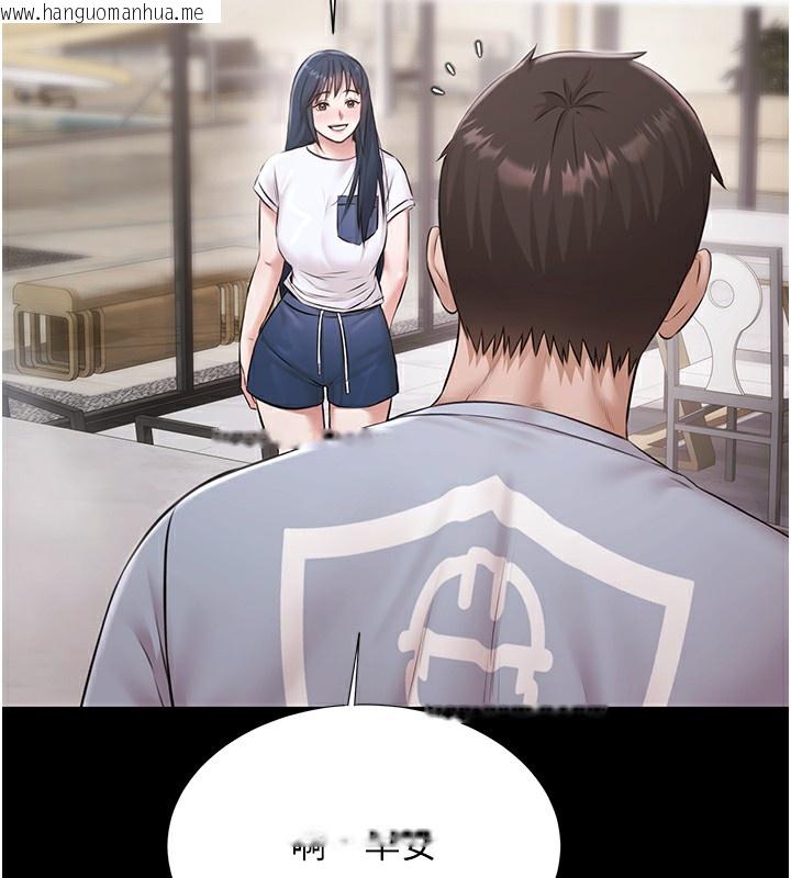 韩国漫画极乐泳池趴韩漫_极乐泳池趴-第9话-暴风雨前的宁静在线免费阅读-韩国漫画-第42张图片