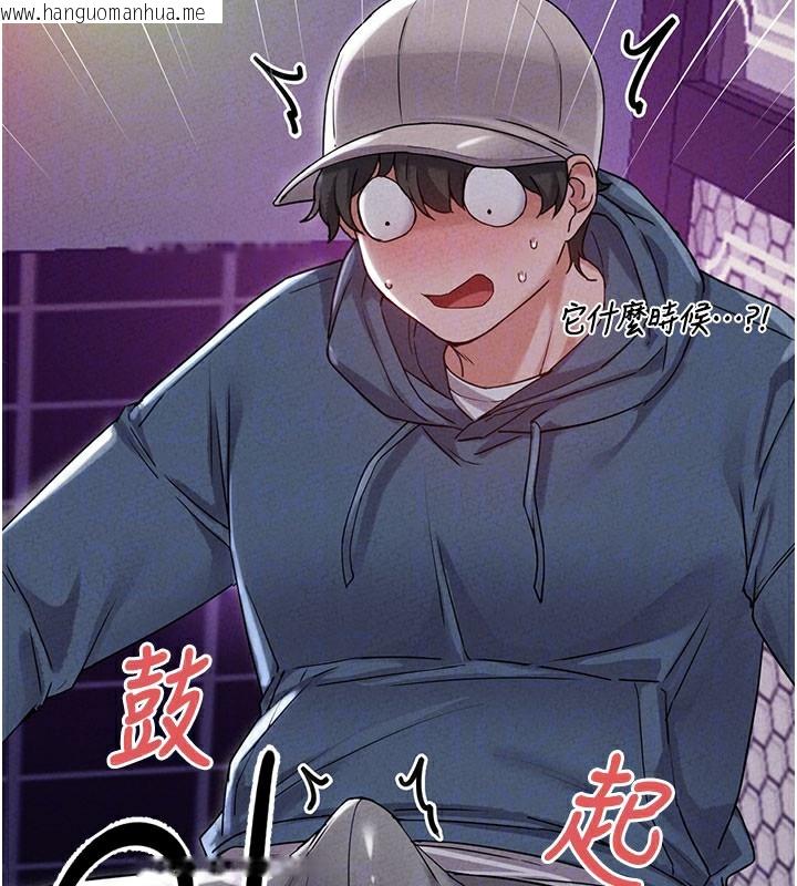 韩国漫画男人配额制韩漫_男人配额制-第22话-是来欢唱还是欢愉?在线免费阅读-韩国漫画-第64张图片