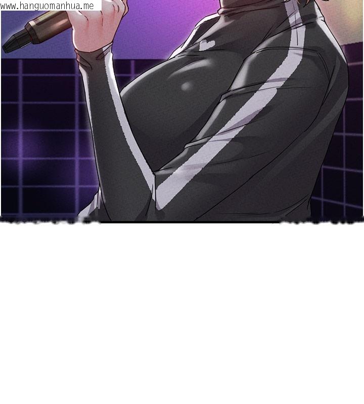 韩国漫画男人配额制韩漫_男人配额制-第22话-是来欢唱还是欢愉?在线免费阅读-韩国漫画-第59张图片