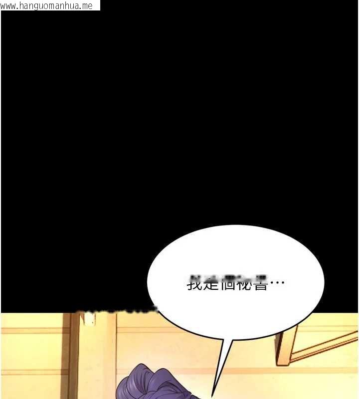 韩国漫画狱火重生韩漫_狱火重生-第43话-原来男人的肉棒这么销魂在线免费阅读-韩国漫画-第154张图片