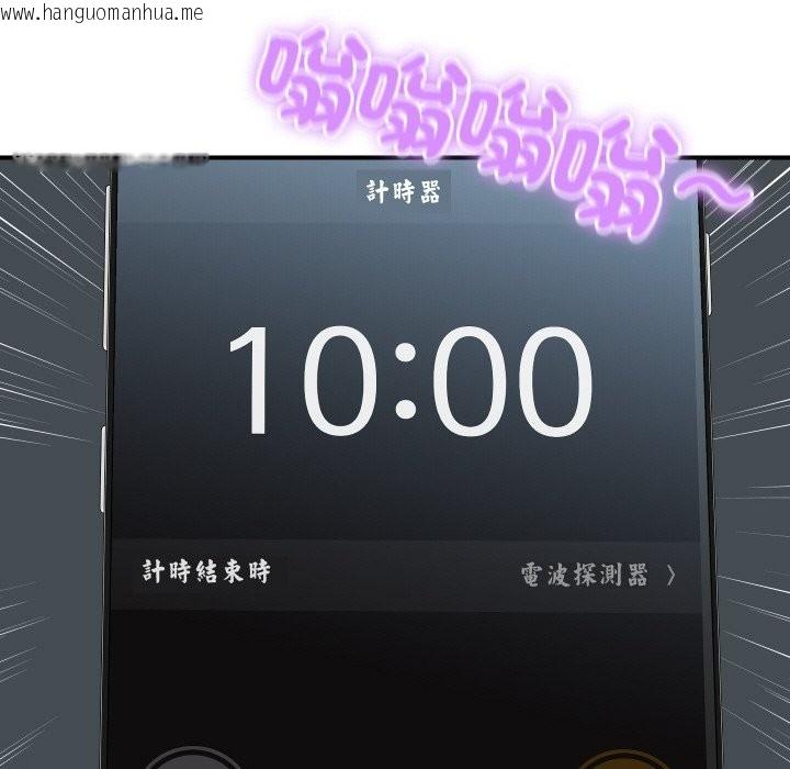 韩国漫画顶级豪门秘辛韩漫_顶级豪门秘辛-第21话在线免费阅读-韩国漫画-第117张图片