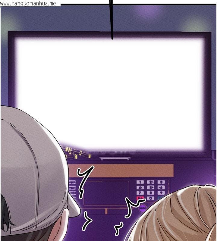 韩国漫画男人配额制韩漫_男人配额制-第22话-是来欢唱还是欢愉?在线免费阅读-韩国漫画-第163张图片