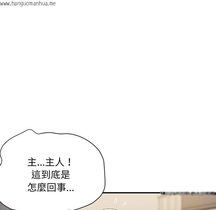 韩国漫画顶级豪门秘辛韩漫_顶级豪门秘辛-第23话在线免费阅读-韩国漫画-第79张图片