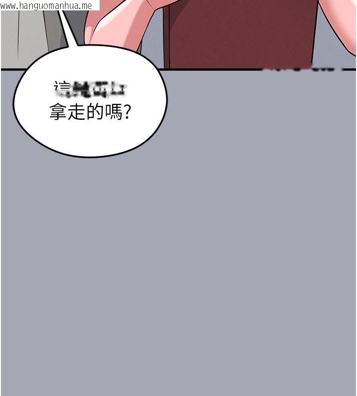 韩国漫画足球型男脱单指南韩漫_足球型男脱单指南-第39话-成为足球选手的契机在线免费阅读-韩国漫画-第96张图片