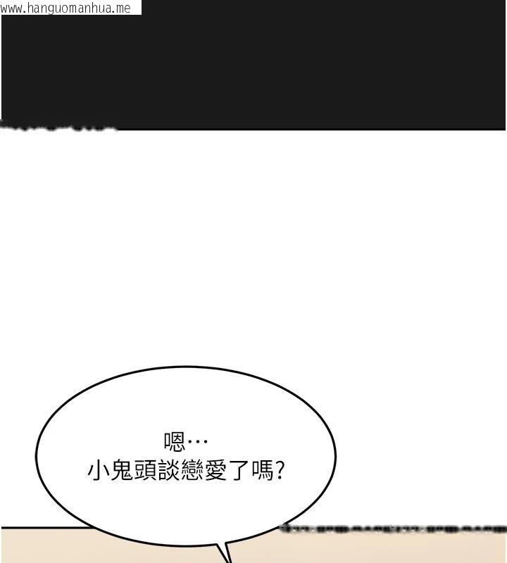 韩国漫画太妹硬闯成人界韩漫_太妹硬闯成人界-第6话-教我怎么剪接A片在线免费阅读-韩国漫画-第174张图片