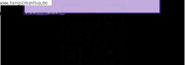 韩国漫画拜脱拜脱App韩漫_拜脱拜脱App-第40话-距离痴女仅一步之遥在线免费阅读-韩国漫画-第93张图片