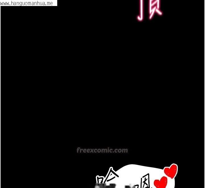 韩国漫画太妹攻略指南韩漫_太妹攻略指南-第47话-面临抉择的康翰在线免费阅读-韩国漫画-第90张图片