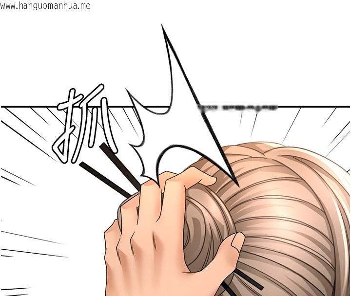 韩国漫画顶加套房的春天韩漫_顶加套房的春天-第44话-羞耻的初经验在线免费阅读-韩国漫画-第157张图片