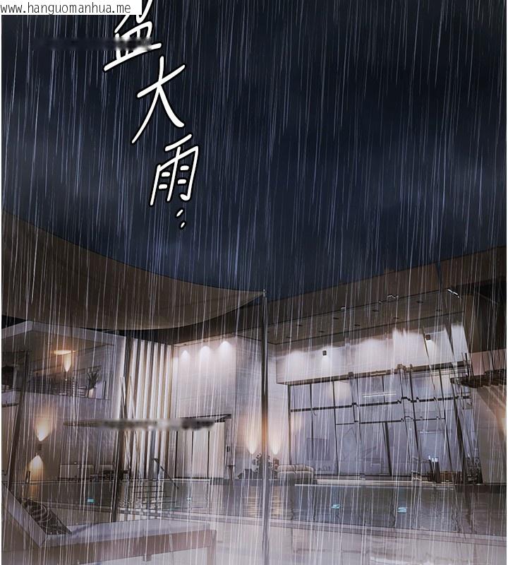 韩国漫画极乐泳池趴韩漫_极乐泳池趴-第9话-暴风雨前的宁静在线免费阅读-韩国漫画-第2张图片