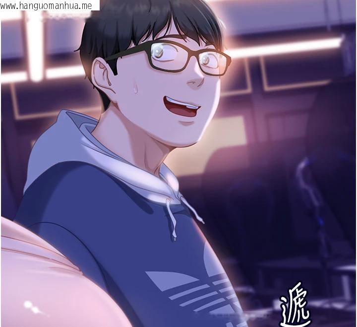 韩国漫画太妹硬闯成人界韩漫_太妹硬闯成人界-第7话-下个目标是姐姐?在线免费阅读-韩国漫画-第132张图片