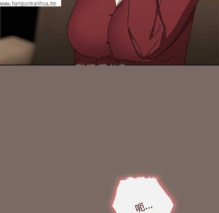 韩国漫画爱上你也好韩漫_爱上你也好-第40话在线免费阅读-韩国漫画-第117张图片