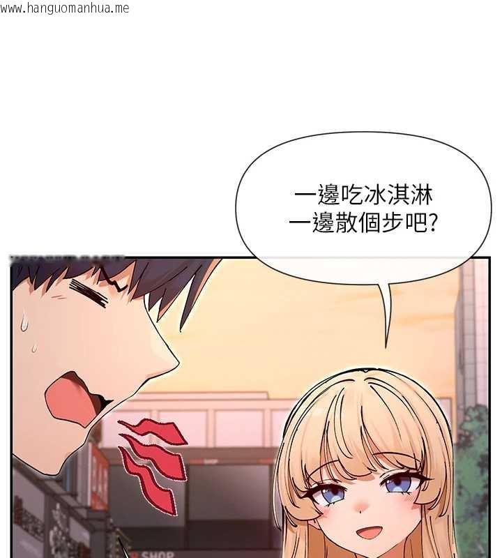 韩国漫画女神都在看这些?韩漫_女神都在看这些?-第61话-去我家吧在线免费阅读-韩国漫画-第107张图片