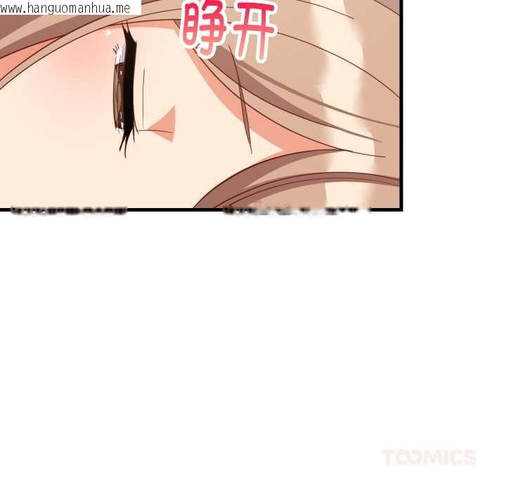 韩国漫画难缠姐妹偏要和我同居韩漫_难缠姐妹偏要和我同居-第70话在线免费阅读-韩国漫画-第93张图片